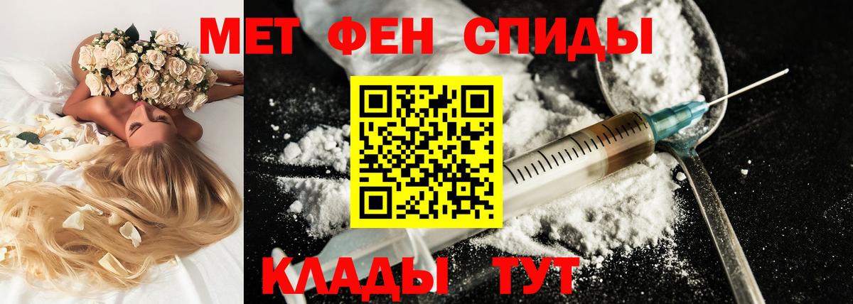 АМФЕТАМИН Розовый Прохладный