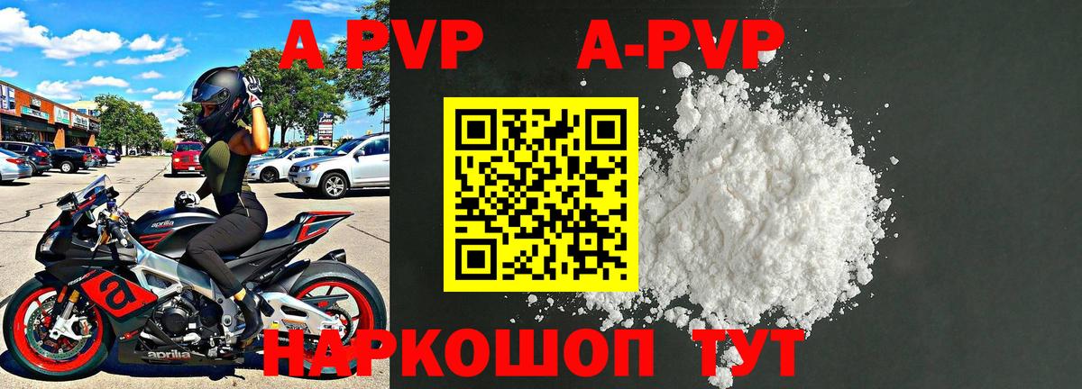 Alfa_PVP крисы CK Прохладный