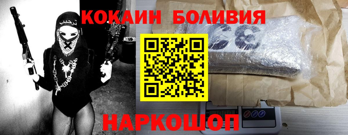 КОКАИН Эквадор Прохладный