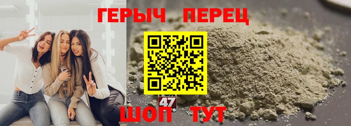 ГЕРОИН хмурый  Вход с VPN  Прохладный 