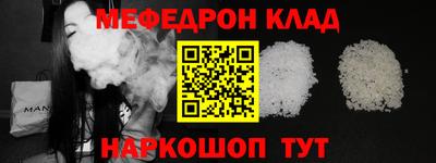 альфа пвп VHQ Пыть-Ях