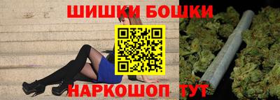 герыч Пушкино