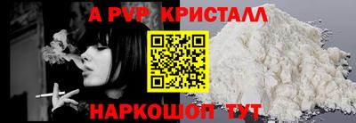 герыч Пушкино