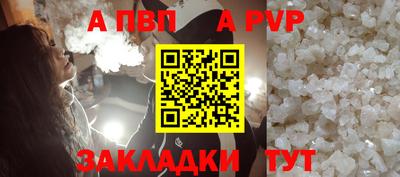 герыч Пушкино