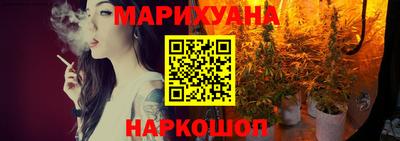 герыч Пушкино