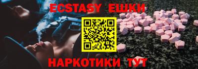 герыч Пушкино