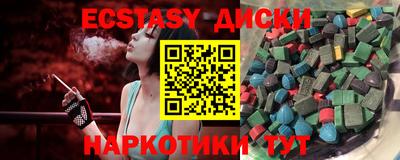 герыч Пушкино