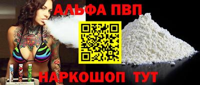 кокаин VHQ Пугачёв