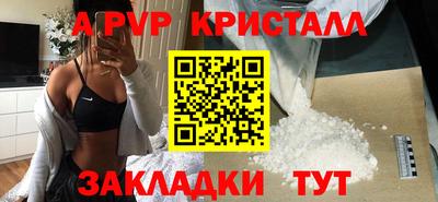 герыч Пушкино