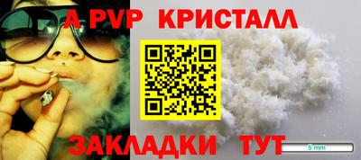 кокаин VHQ Пугачёв