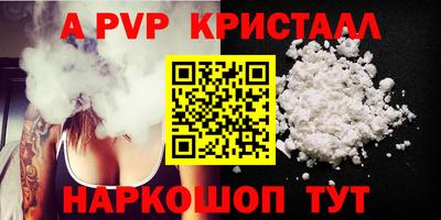 герыч Пушкино