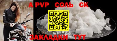 кокаин VHQ Пугачёв