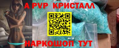 герыч Пушкино