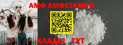 альфа пвп VHQ Пыть-Ях