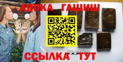 герыч Пушкино