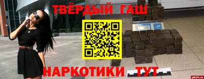 альфа пвп VHQ Пыть-Ях