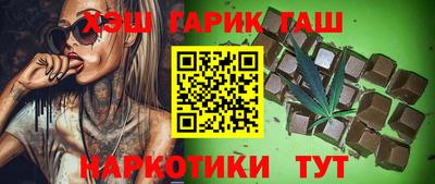 герыч Пушкино