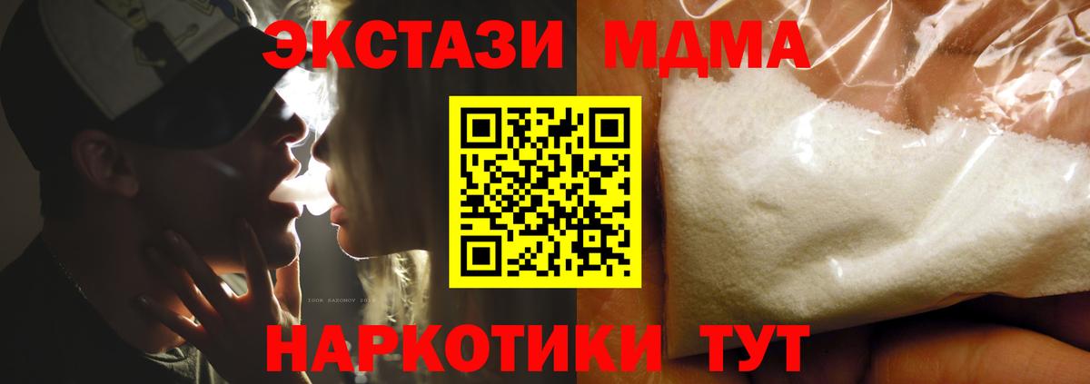 МДМА VHQ Прохладный