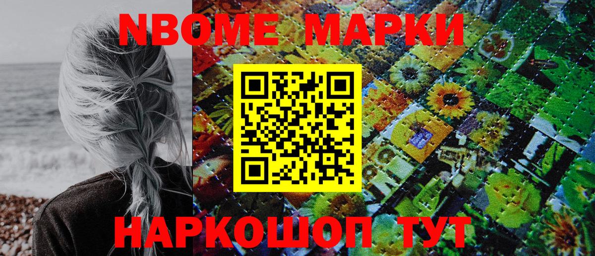 Наркотические марки 1500мкг  Наркотические марки 1500мкг  Прохладный  Вход с VPN 