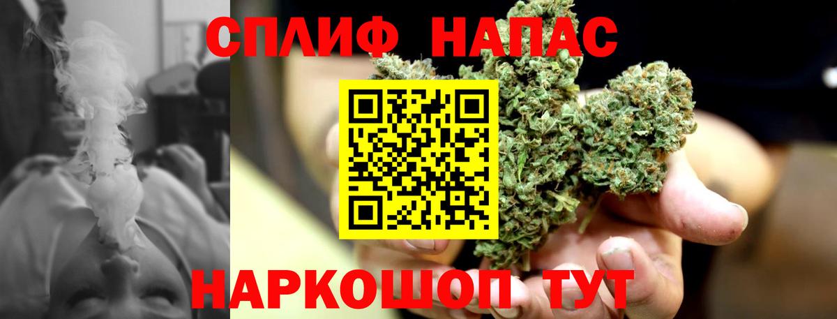 Шишки марихуана MAZAR Прохладный